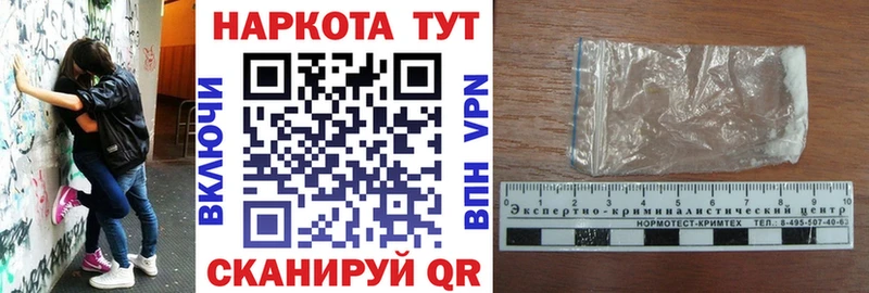 Где продают наркотики Бугульма Каннабис Амфетамин Гашиш
