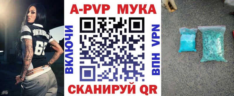 ссылка на мегу ссылка  Бугульма  А ПВП мука  купить наркоту 