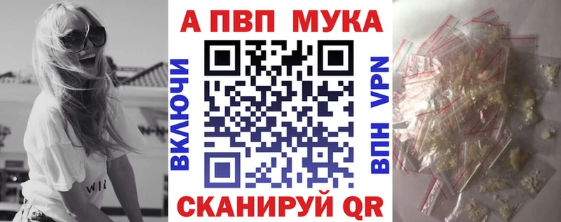 Альфа ПВП СК Бугульма