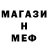 МЕТАДОН кристалл Vlad Snysar