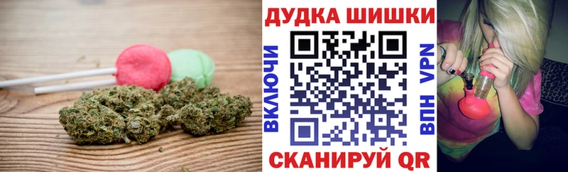 Печенье с ТГК конопля  Бугульма 