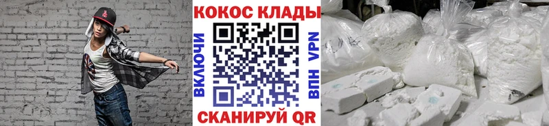 КОКАИН Перу  blacksprut сайт  Бугульма 