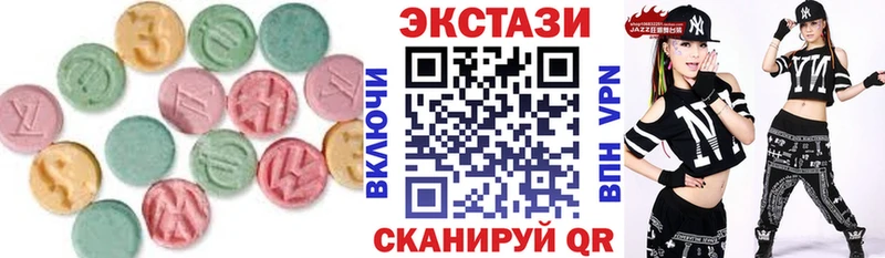 Экстази XTC  Бугульма 