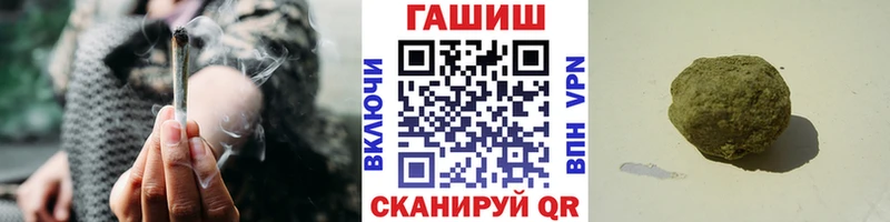 ГАШ гарик  где купить   Бугульма 