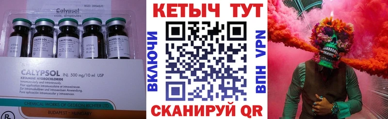 kraken рабочий сайт  Бугульма  Кетамин ketamine  закладки 