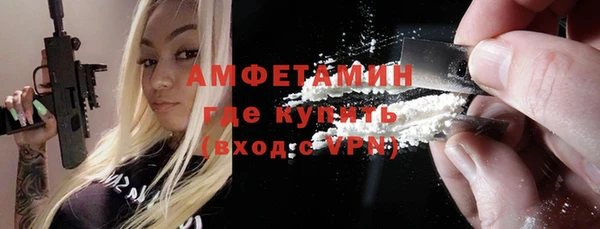 наркотики Бородино