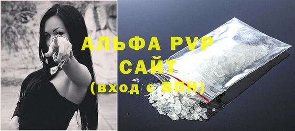 трава Богородицк