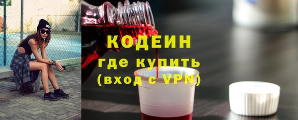 трава Богородицк