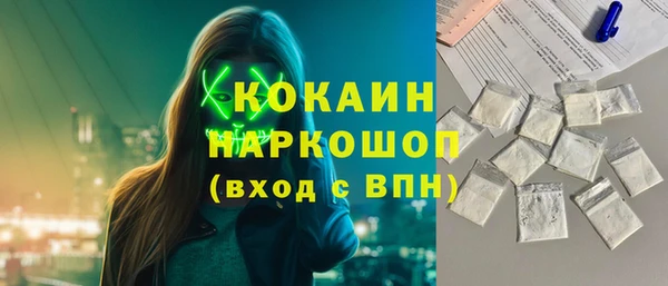 прущая мука Богородск