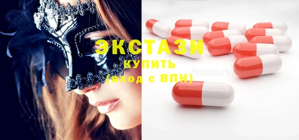 экстази Богданович