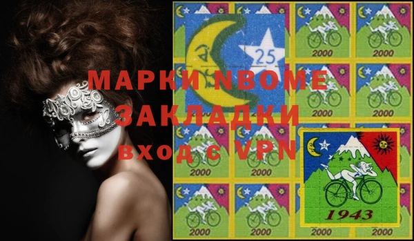 каннабис Белоозёрский