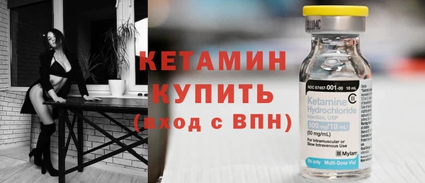 прущая мука Богородск
