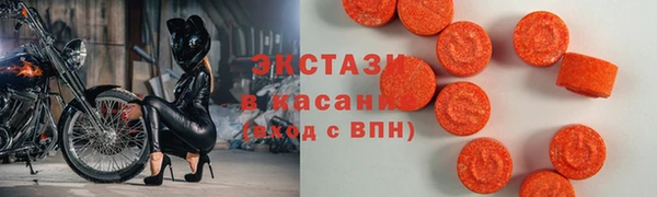 экстази Богданович