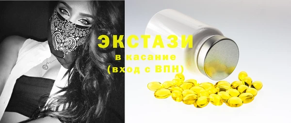 экстази Богданович