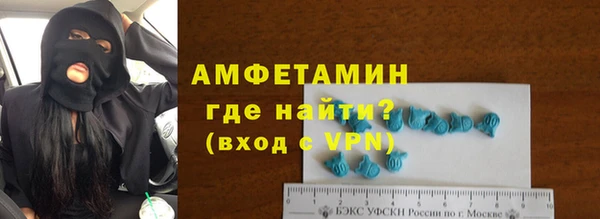 ешки Бугульма