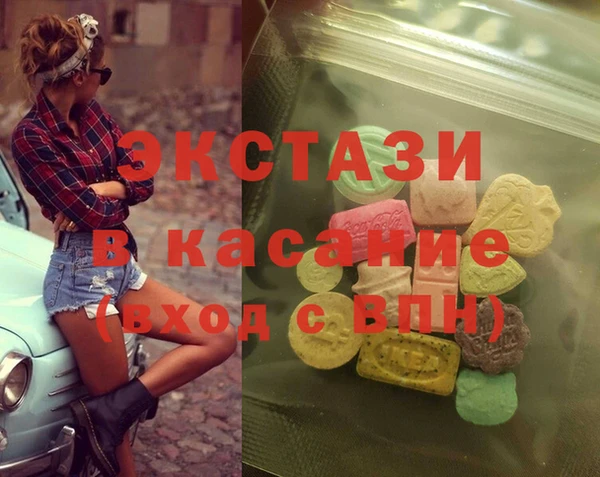трава Богородицк
