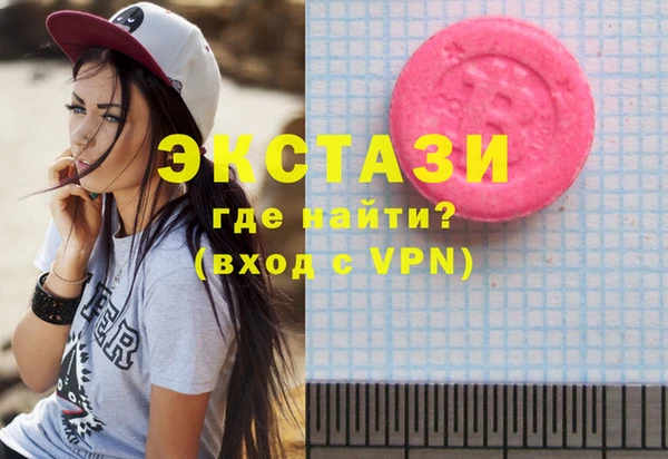 твердый Беломорск