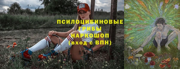 альфа пвп VHQ Верея