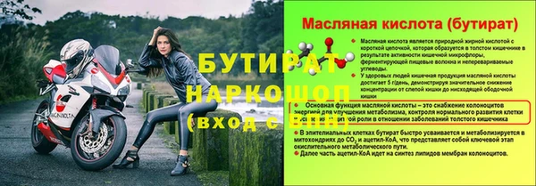 ешки Бугульма