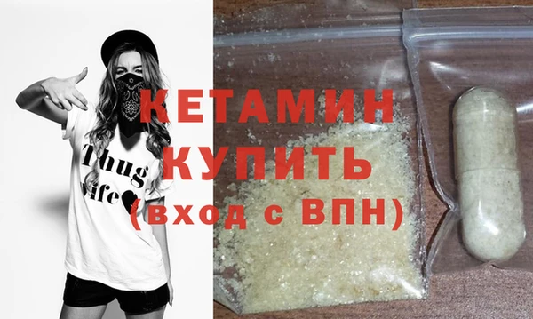 экстази Богданович
