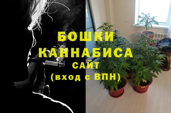 герыч Белокуриха