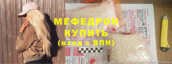 трава Богородицк