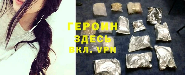 амфетамин Верхнеуральск