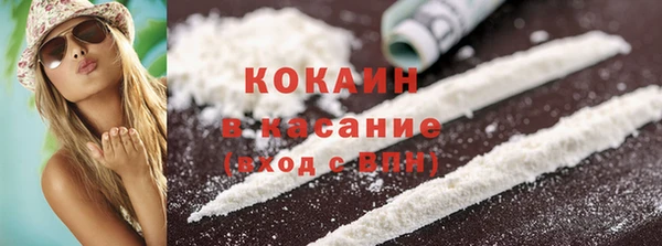 прущая мука Богородск