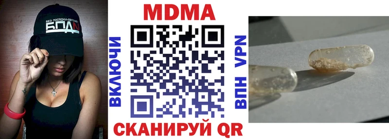 это телеграм  Бугульма  MDMA кристаллы 