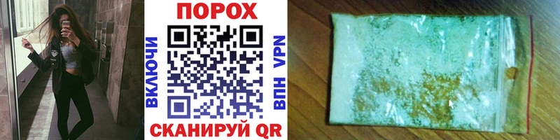 МЕТАМФЕТАМИН Methamphetamine Бугульма