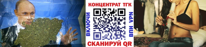 купить  сайты  Бугульма  ТГК жижа 