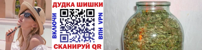 купить закладку  Бугульма  Каннабис AK-47 